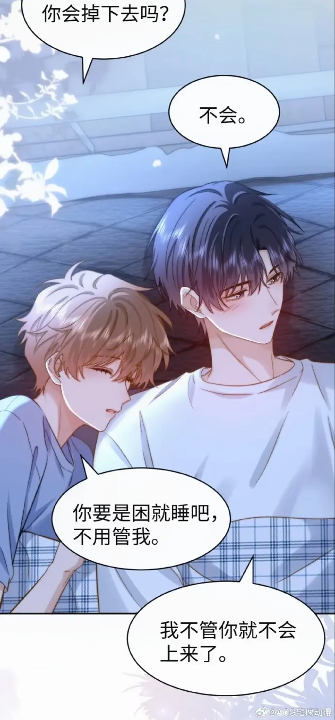 《可爱过敏原》漫画免费阅读下拉观看全集-完整版未删减资源免费享-可爱过敏原漫画特典免费阅读下拉式漫画-樱花动漫在线看全本