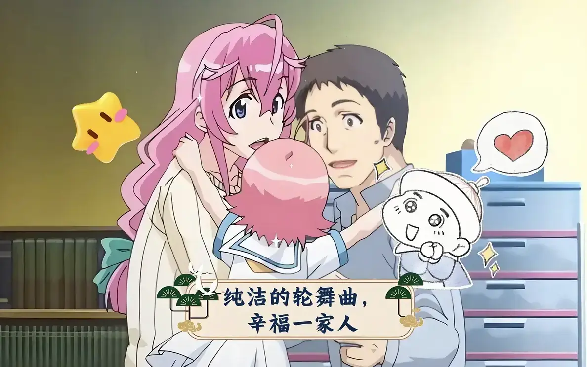 纯洁的轮舞曲1080P高清画质免费看-完整收录1-12集全部内容-震撼呈现禁忌爱恋故事-极光动漫独家