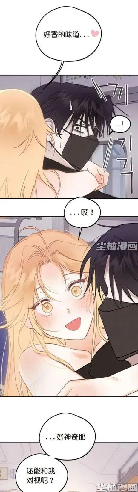 《和鬼在一起的男人》漫画全章免费看 - 下拉式无删减阅读 - 1080P高清无卡顿