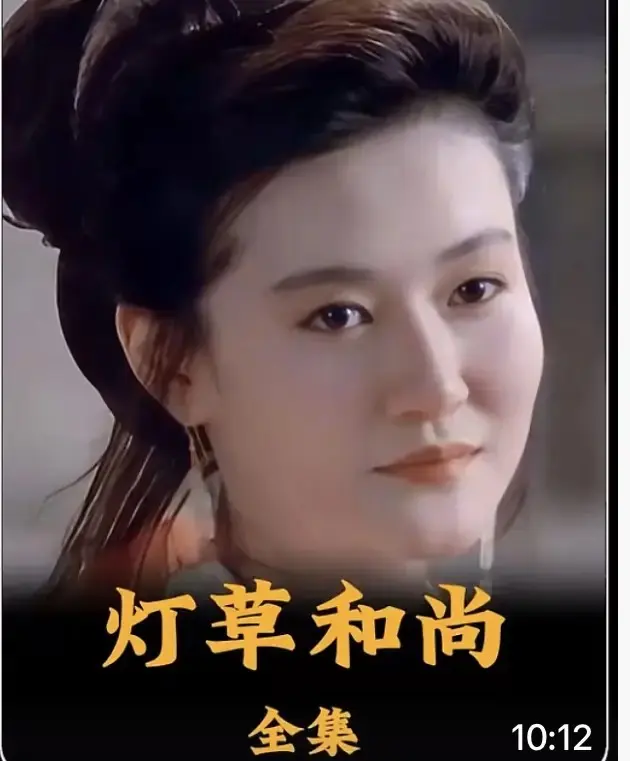 《灯草和尚》2025高清完整版免费在线观看-古装剧情片国语中文字幕未删减-灯草和尚全集无广告播放-超清画质全网同步更新