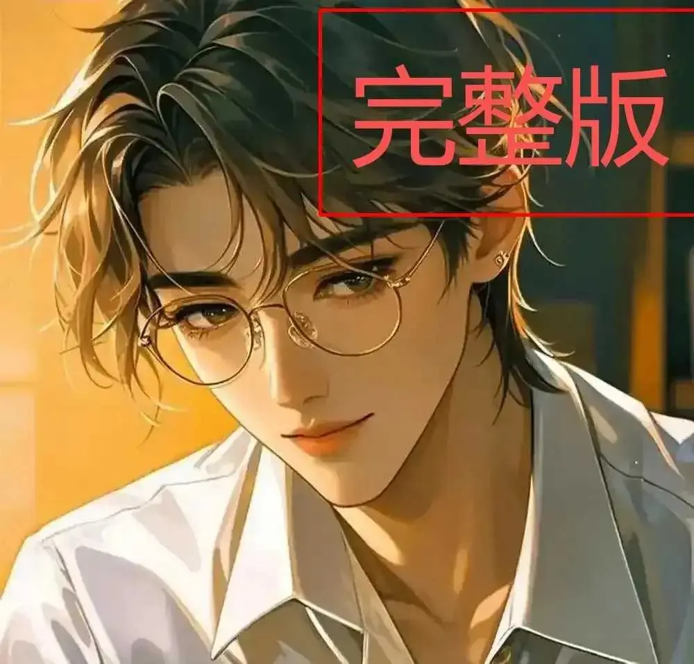 《四面佛》樊霄哭着喊游书郎退出去章节-四面佛番外篇未删减全集-苏二两小说全文免费高清观看