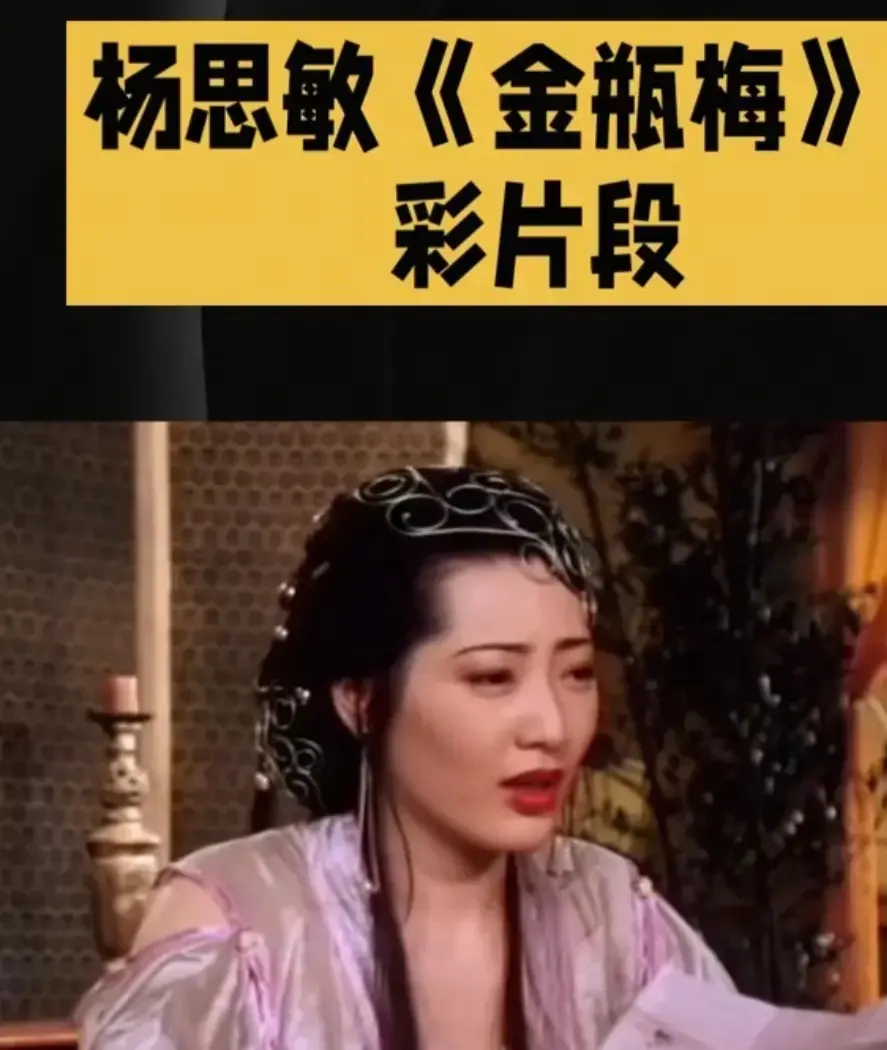 香港电影《新金瓶梅》未删减HD中字高清免费在线播放剧情片-《新金瓶梅》高清完整版在线观看-夸克迅雷百度网盘资源下载通道