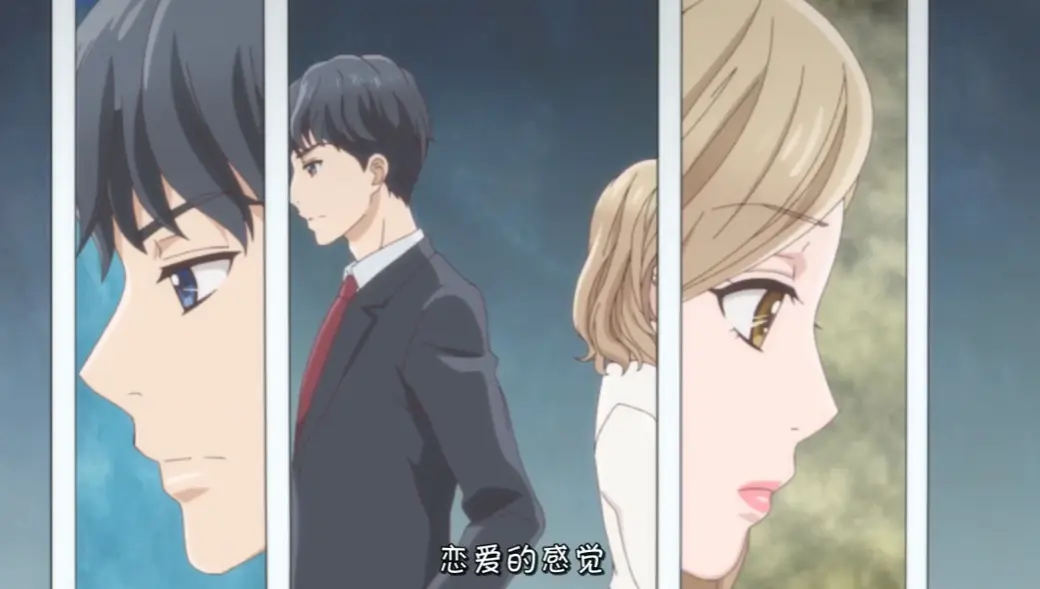 成年人不懂如何恋爱1-8集高清在线观看-高甜日漫恋爱番无删减版-哔哩哔哩动画热门推荐