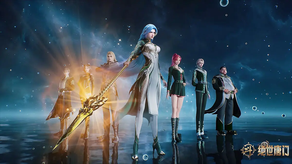 《斗罗大陆2:绝世唐门》全集高清在线播放 - 完整版动漫免费看 - 无广告极速加载