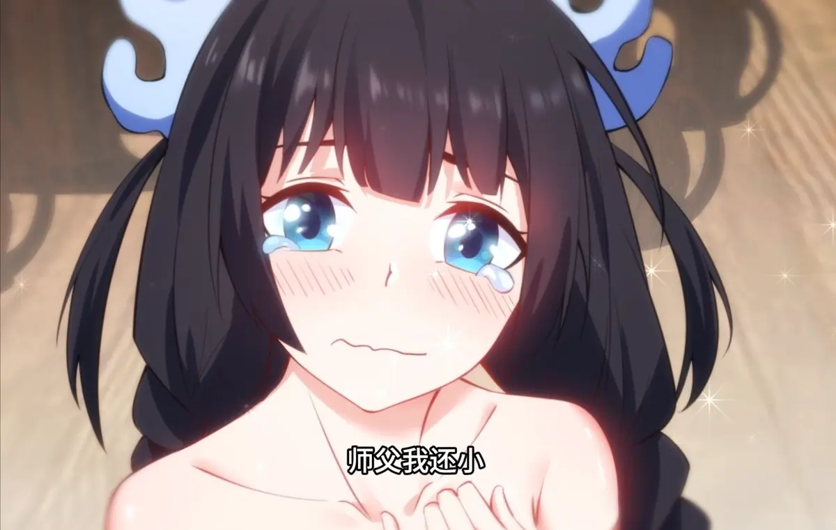 《这届徒弟专撩反派师尊》动漫全季免费看 - 国产动漫HD高清画质 - 夸克网盘资源在线播放