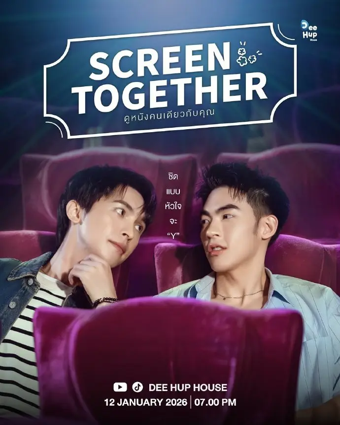 《Screen Together一起看电影》高清完整版免费看-2025最新短剧《一起看电影》全集1080P-中字无删减在线观看