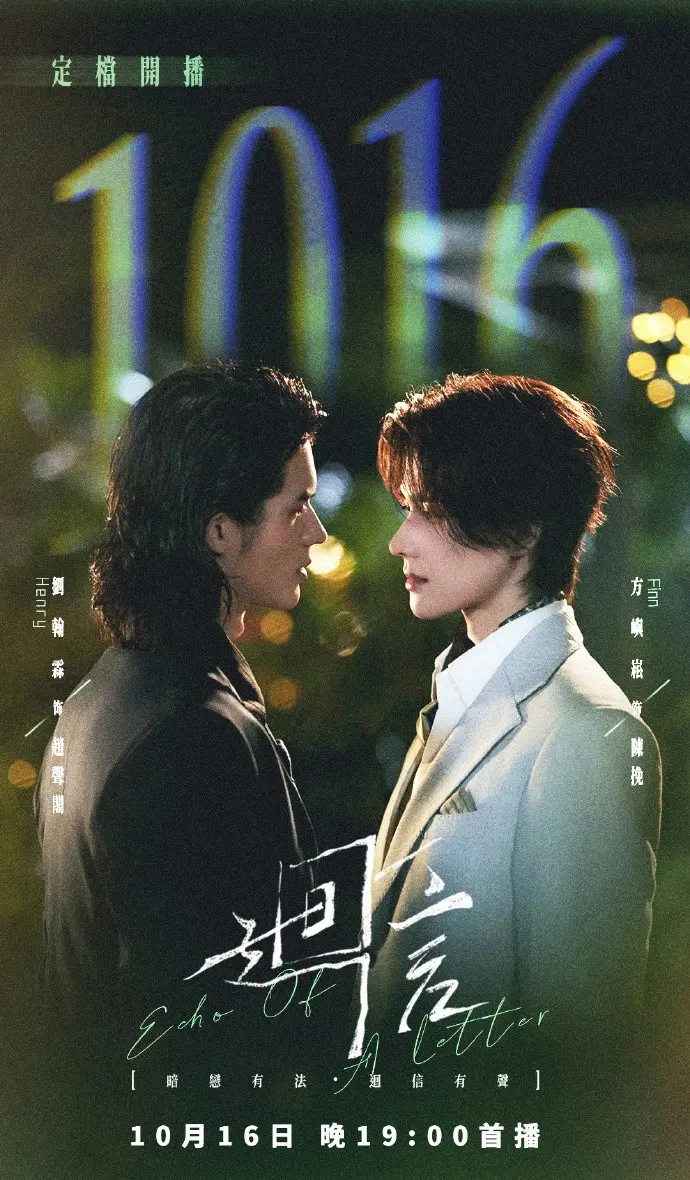 《回信》第01集全高清免费在线观看 - 2026高分电视剧回信完整版高清无广告在线观看 - 星空影院