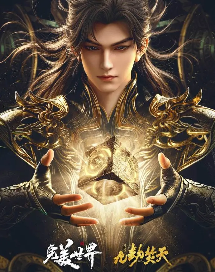 《九劫焚天》完整版免费观看-4K高清无删减资源-星辰影院手机在线抢先看-《九劫焚天》全集未删减蓝光播放-百度网盘云分享