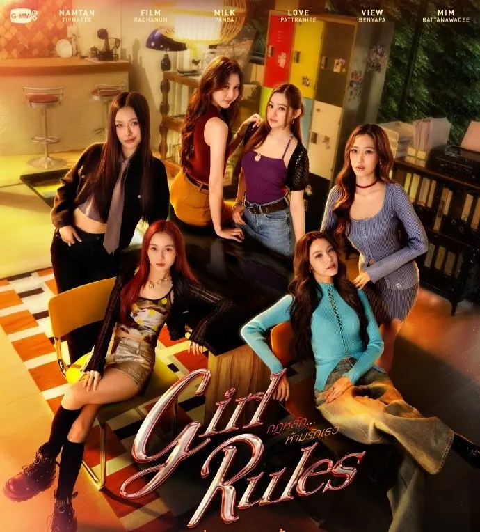 2026泰剧《女孩规则》HD高清在线观看-免费观看双女主主演泰剧《女孩规则》全集-百合短剧泰国GL剧完整版-VS影院