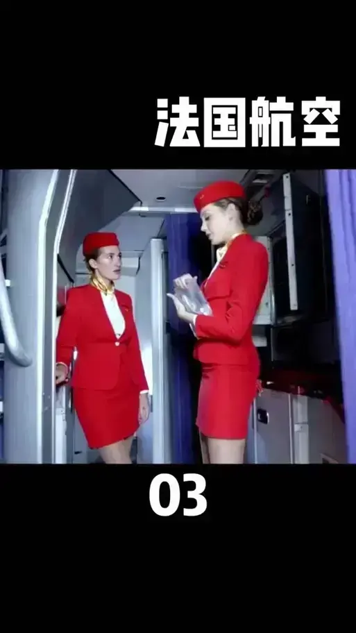 《法国空姐》全季高清资源在线看 - 法国空姐免费观看无广告 - 迅雷下载1080P超清画质