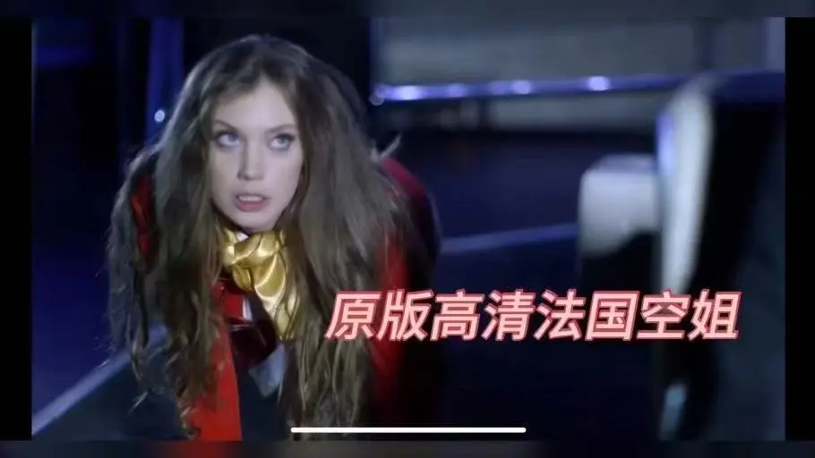 《法国空姐2019》HD高清中英双字完整版在线观看-法国空姐2019夸克云盘高速转存-私人航空无删减资源免费看