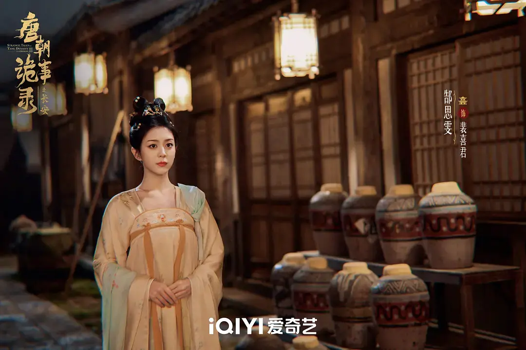 唐朝诡事录之长安电视剧全集免费在线观看-大陆剧高清资源完整版-手机电脑均可播放