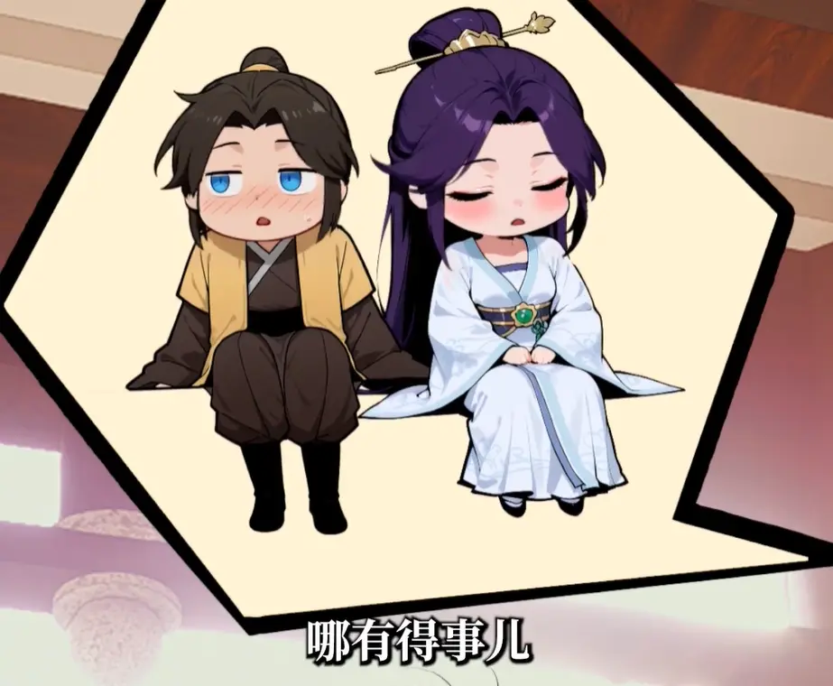 《觉醒多子多福系统我无敌了》全64集免费看-高清播放流畅不卡顿-短剧全集在线观看-觉醒多子多福系统剧情引人入胜