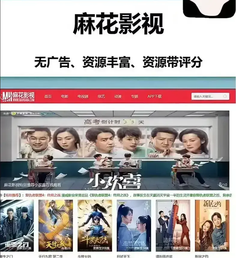 麻花影视资源大全国产电影MV在线观看-麻花影院免费高清电影入口-麻花影视TV版全集电视剧-麻花影院免费在线观看影视-麻花影视资源库精选MV全集