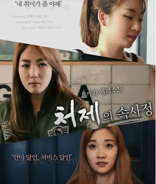 韩国电影《嫂嫂情事》1080P超清无删减免费在线观看无广告嫂嫂情事资源下载完整版高清全集