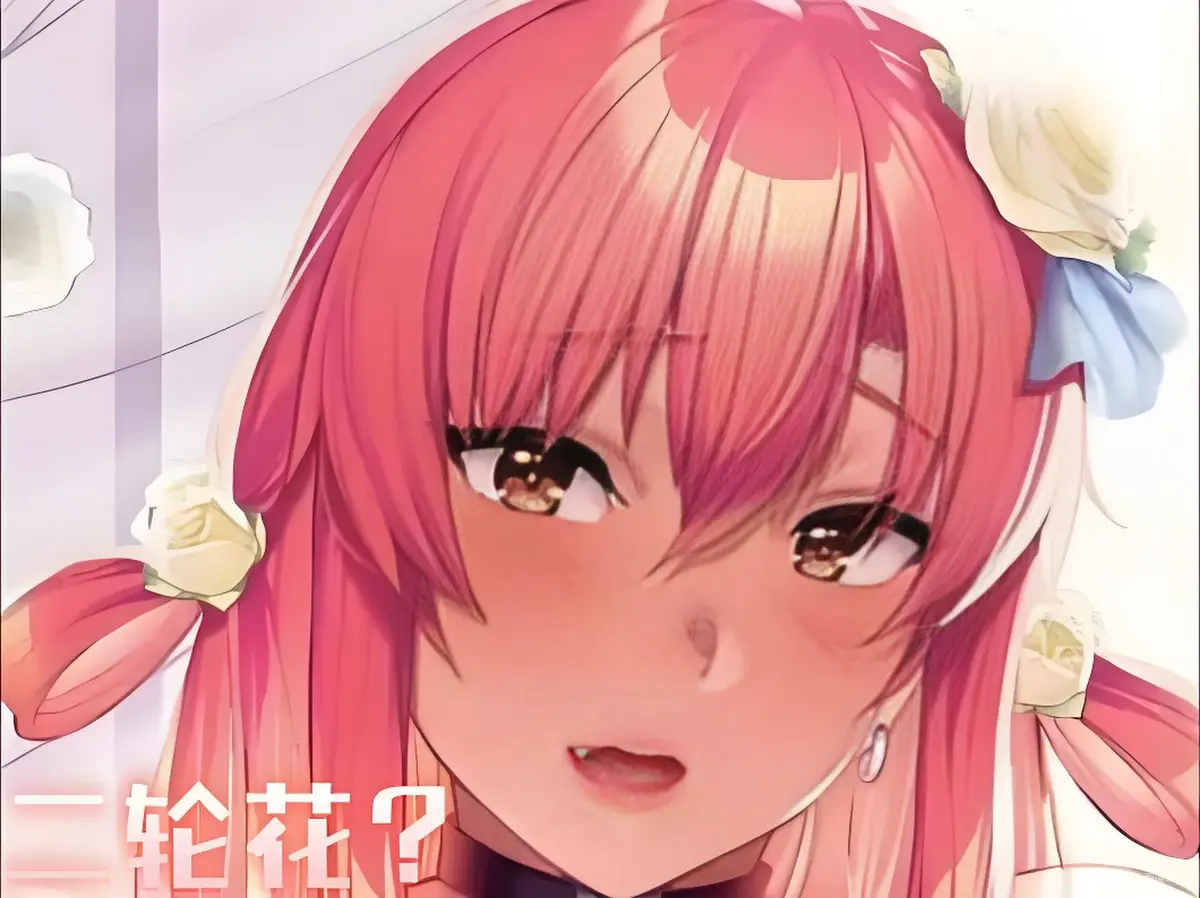 《Garden～高岭家的二轮花～》1080P高清播放 - 樱花动漫全集在线观看 - 无广告双语字幕动画视频