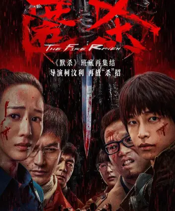 《匿杀》悬疑电影HD高清完整版免费观看 - 匿杀无删减在线播放 - 悬疑电影《匿杀》1080P无广告-星辰影视