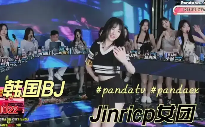 韩国综艺《韩国BJ女团》jinricp女团第四季全集高清播放-无删减版免费在线观看-韩国BJ女团视频HD画质畅享