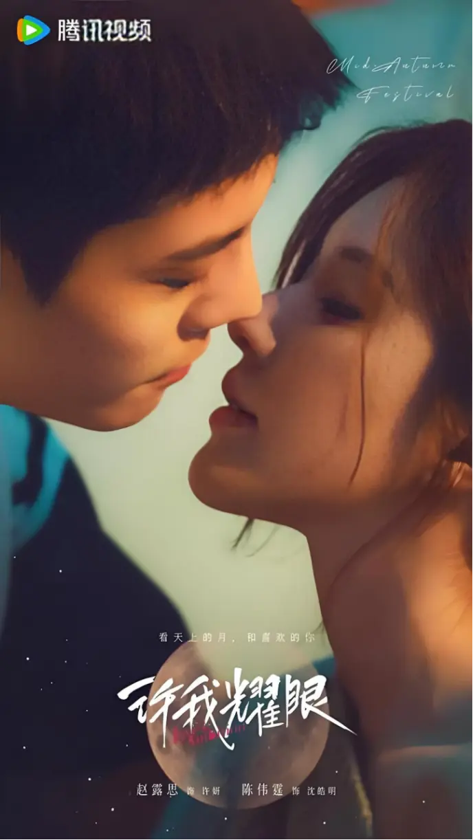 赵露思主演《表面光鲜的婚姻》全集免费观看-高清1080P在线播放-表面光鲜的婚姻全剧无删减国语完整版