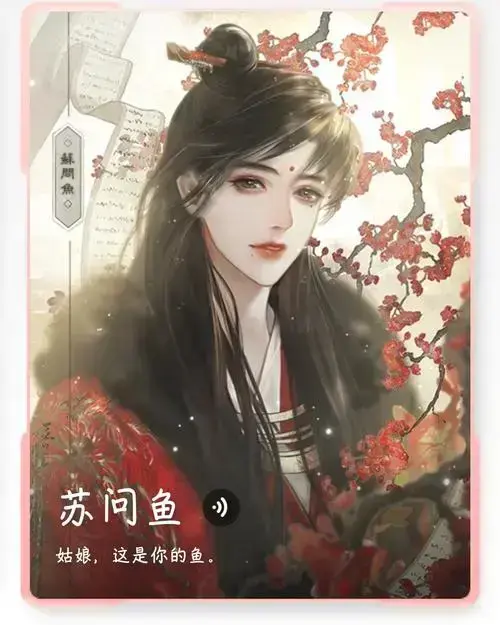 《帐中香》金银花露无删减TXT下载-帐中香小说免费在线阅读-高清无广告全文资源