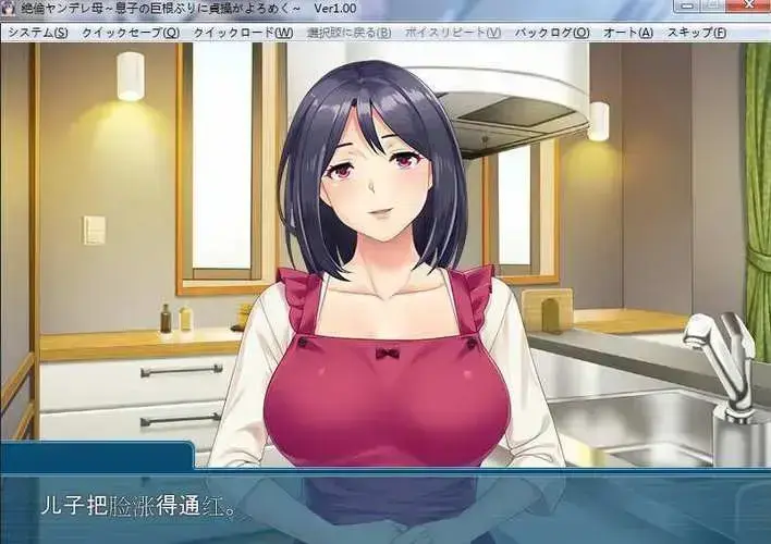 《义母吐息》第2集无广告在线看-《义母吐息》全集高清完整版-网盘下载无删减1080P中字