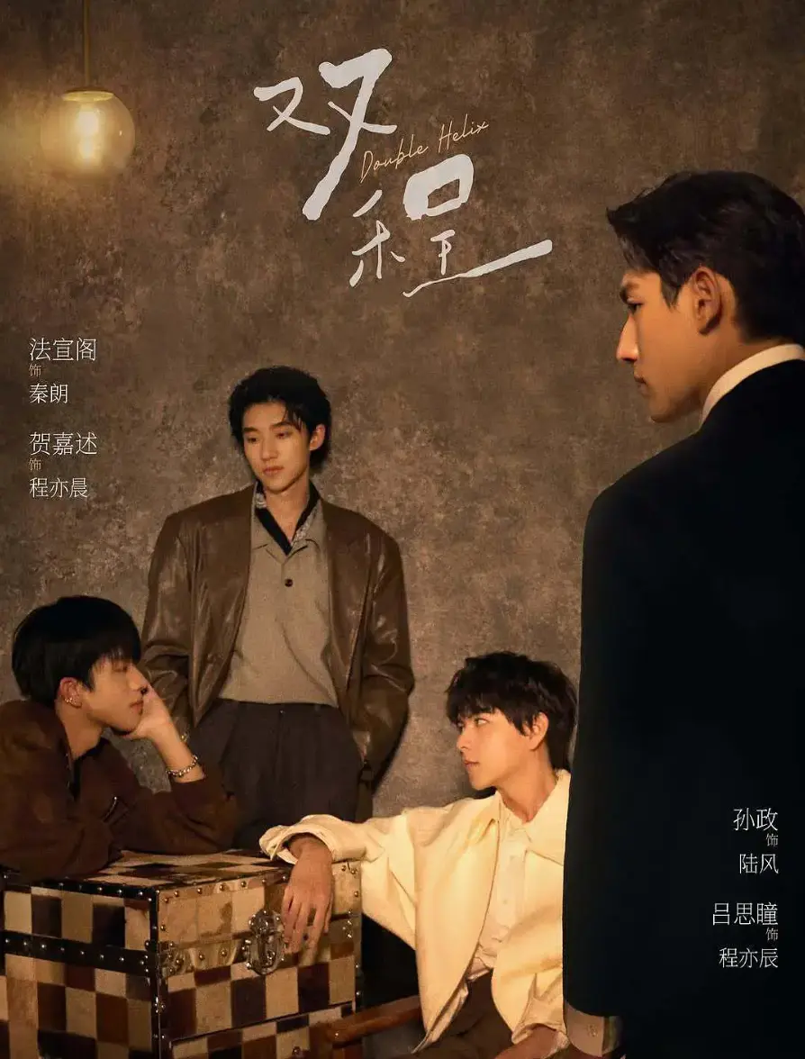 泰剧《双程》全集高清免费观看-2026年双男主《双程》完整版在线播放-无删减无广告资源