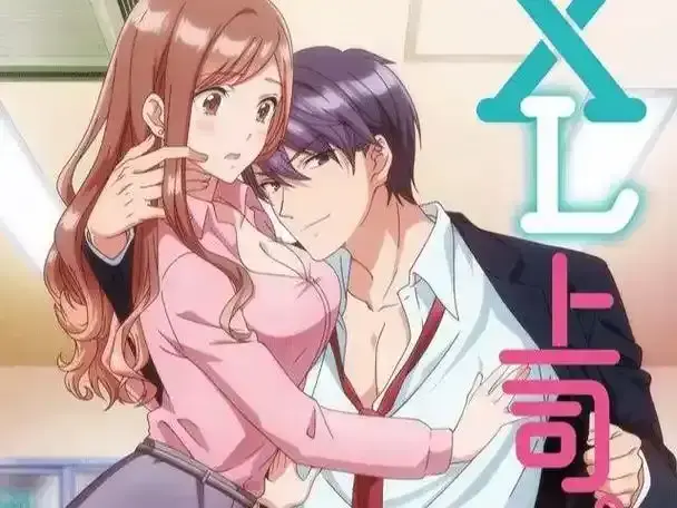 《XL 司令》全集高清播放_《XL 司令》无修中文版免费看-权力游戏与隐秘关系高能反转-8分钟短剧网盘资源获取