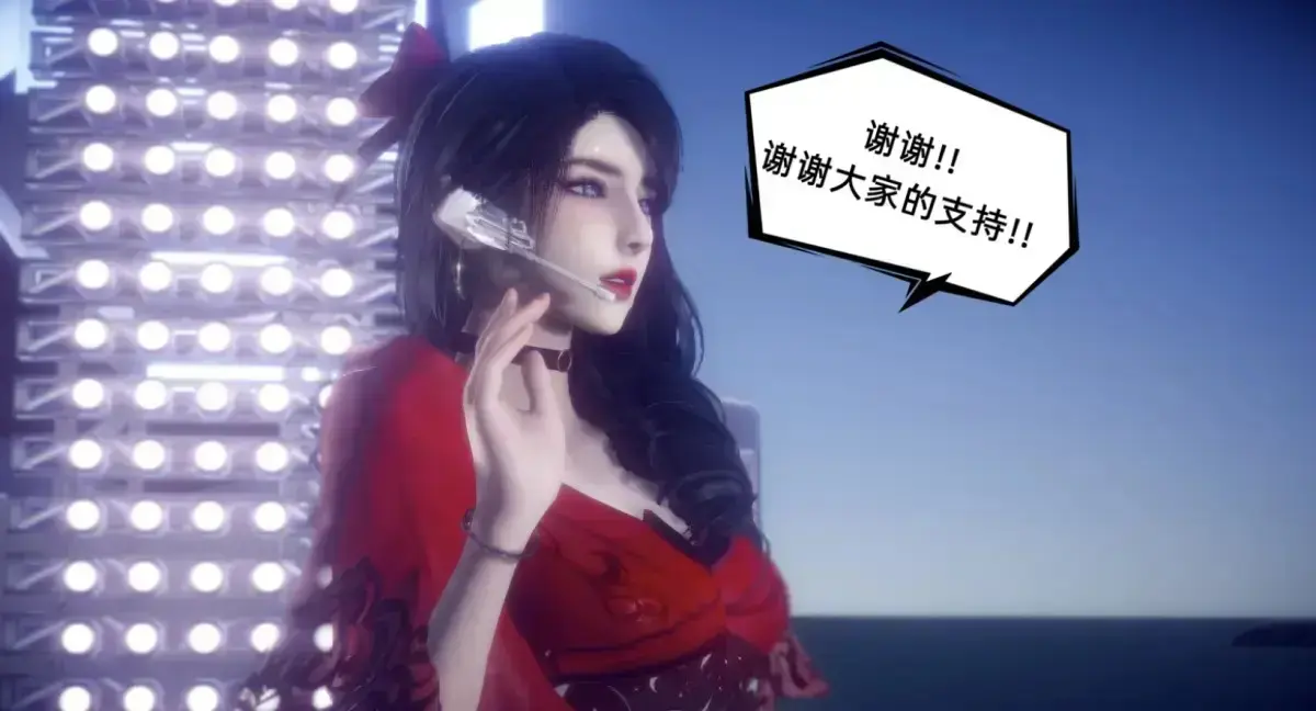 《陈乔安传》漫画下拉式免费读-陈乔安传全集无广告在线观看-3D漫画完整版无弹窗全本免费看