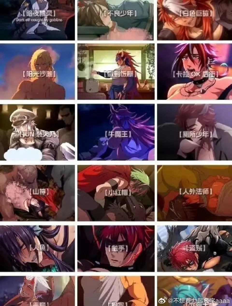 《哥布林的巢穴》1-4集高清完整版在线观看 - 哥布林的巢穴免费日本动漫 - 哥布林老巢中文版全集 - 1080P超清画质播放