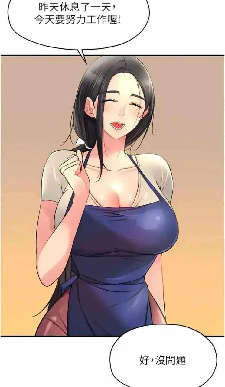 《洞洞杂货店》1080P中文完整版 - 无广告免费在线播放 - 网盘资源全季收录