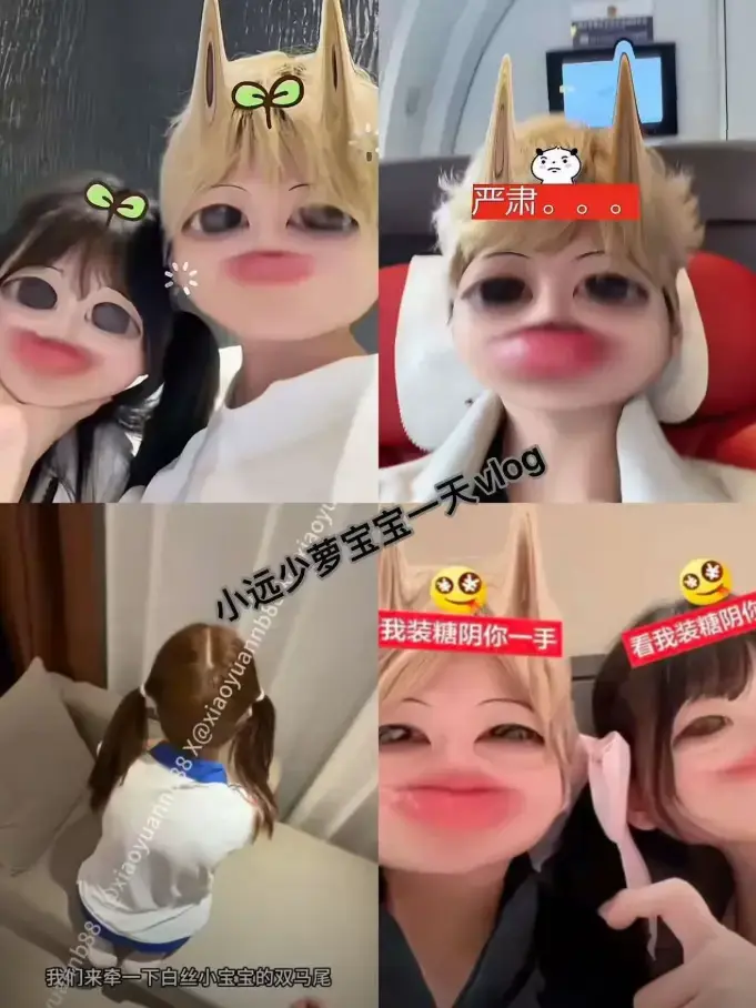 《小远vlog第三期》HD高清在线观看-小远vlog第三期1080P蓝光原盘-免费观看完整版无广告-哔哩哔哩生活vlog