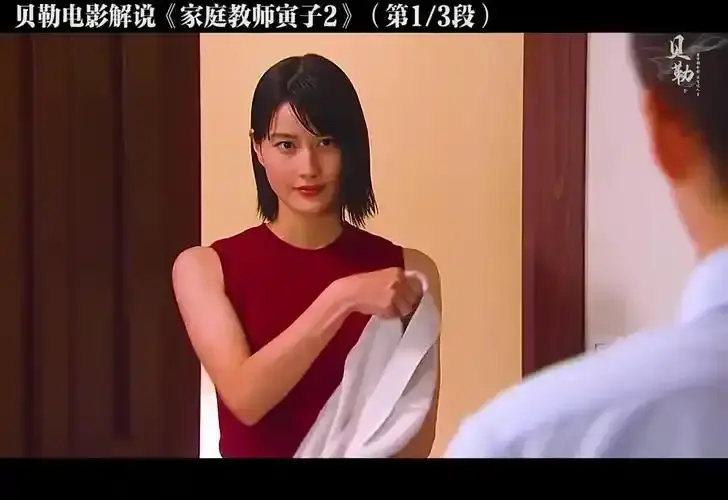 《家庭教师》全集高清免费观看-悬疑剧情片家庭教师未删减版在线播放-夸克云盘迅雷下载资源