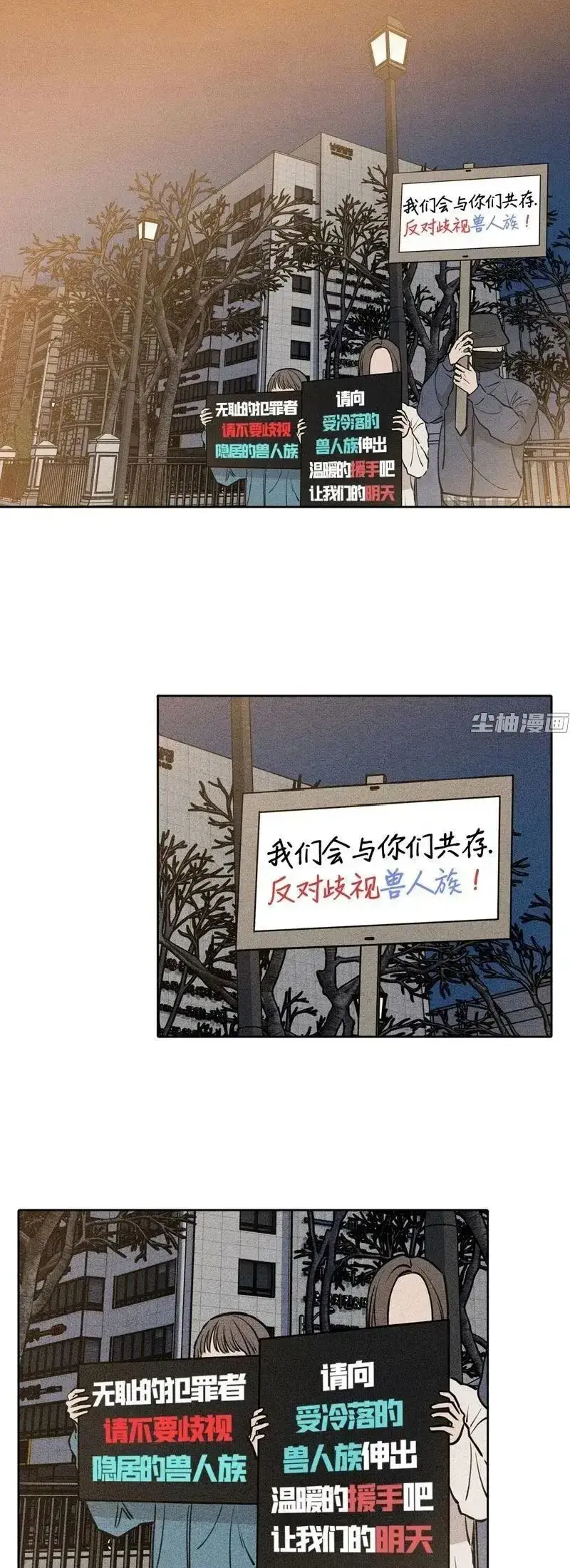 下班路上捡到蛇漫画全章节免费看-兽人蛇题材漫画无弹窗阅读-《下班路上捡到蛇》高清画质下拉式畅读