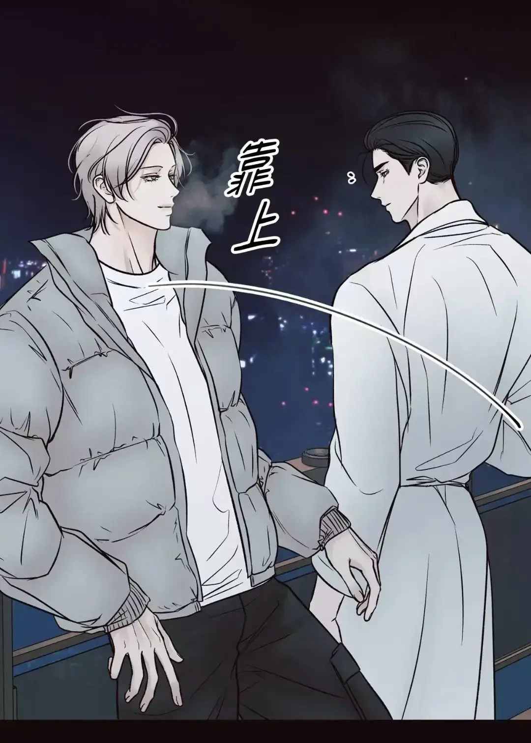 《妄想的边界》漫画全章节免费看-《妄想的边界》1080P高清画质全集在线看-漫哇漫画专属入口免费阅读