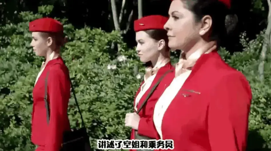 《法国空姐 6》超清未删减中文版全集震撼上线-极致高清画质呈现每一处细节-无广告纯净观影体验-《法国空姐》全集完整版支持免费在线观看与网盘下载