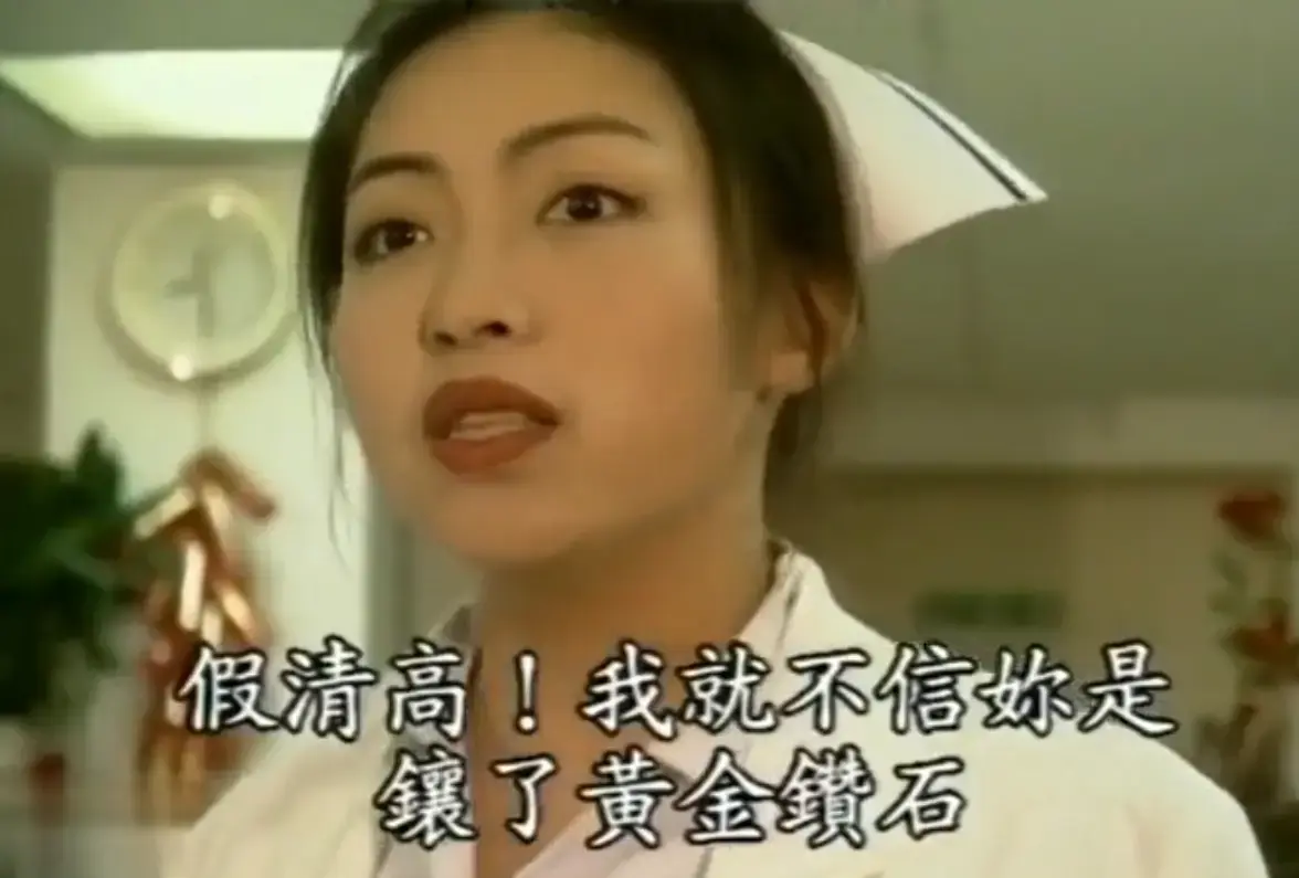 《杏林春暖》高清无删减完整版 - 杏林春暖全集4K超清中文字幕免费在线看 - 医者仁心故事线全程无广告