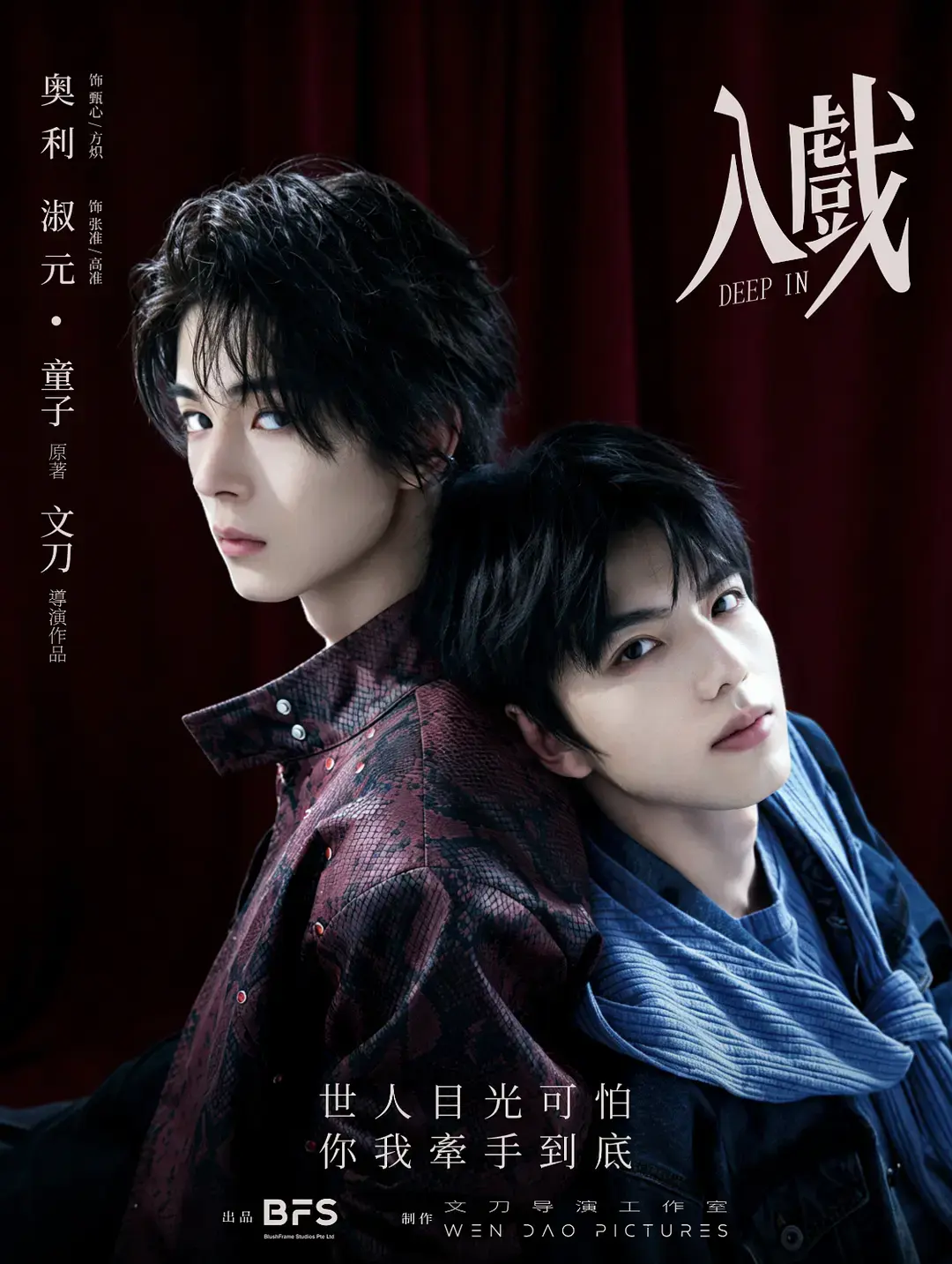 2026短剧《入戏》全集1080P高清在线观看-《入戏》完整版免费观看无删减-高清资源