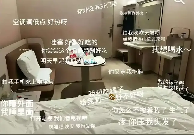 安平汉庭酒店视频流出完整版 - 《安平汉庭事件》实拍原视频 - 无删减HD在线观看