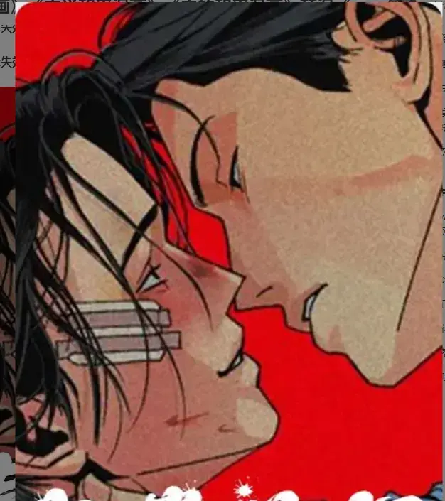 韩漫主的和平漫画免费阅读-《主的和平漫画》全集无删减在线观看-下拉式阅读高清画质-无广告畅快体验