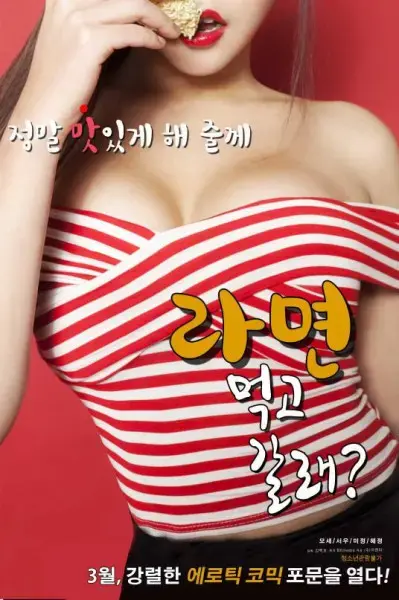 《一起去吃拉面吗》韩剧全集1-16集未删减版免费看-高清中文字幕在线播放-一起去吃拉面吗资源网盘下载-最新韩剧完整版资源