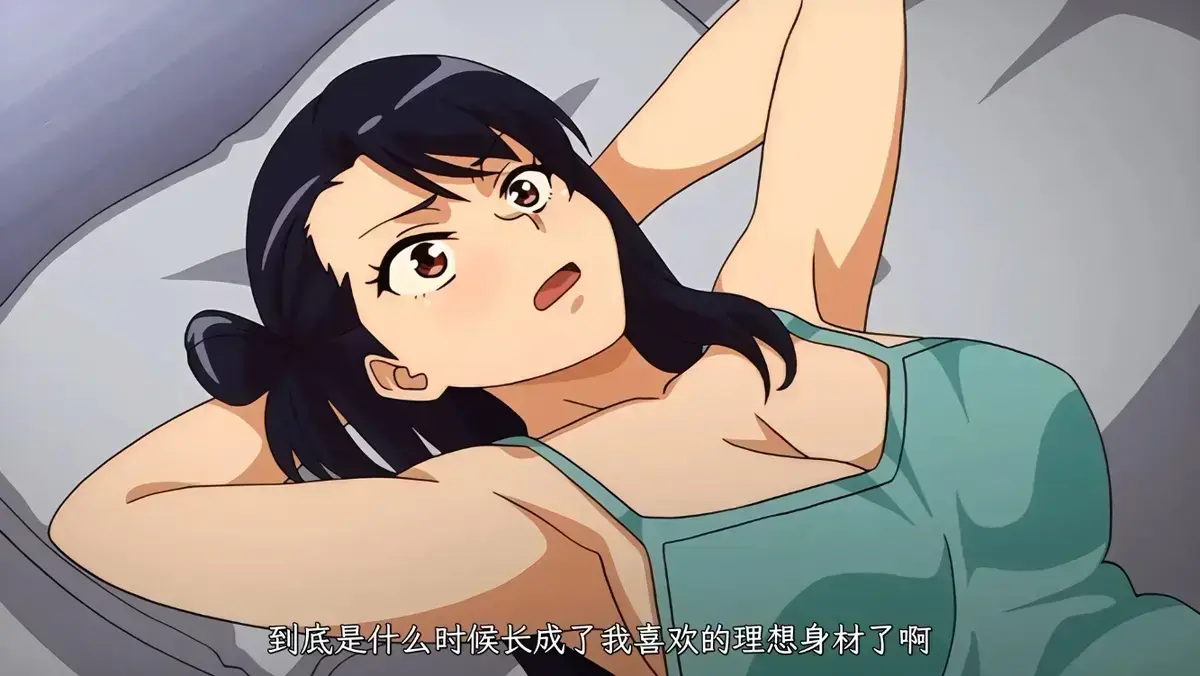 《虽然不是自己的菜，与讨厌姐姐的超契合》1080P高清 - 虽然不是自己的菜与讨厌姐姐的超契合全集免费看 - 无删减版无广告在线播放