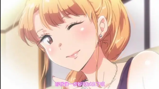 《义姐不是贤妻良母 OVA》爆笑育儿喜剧高能名场面不断-高清1080P官方译制字幕在线观看-义姐是不良妈妈动漫网盘资源速存-非典型妈妈育儿操作太出圈免费看全集