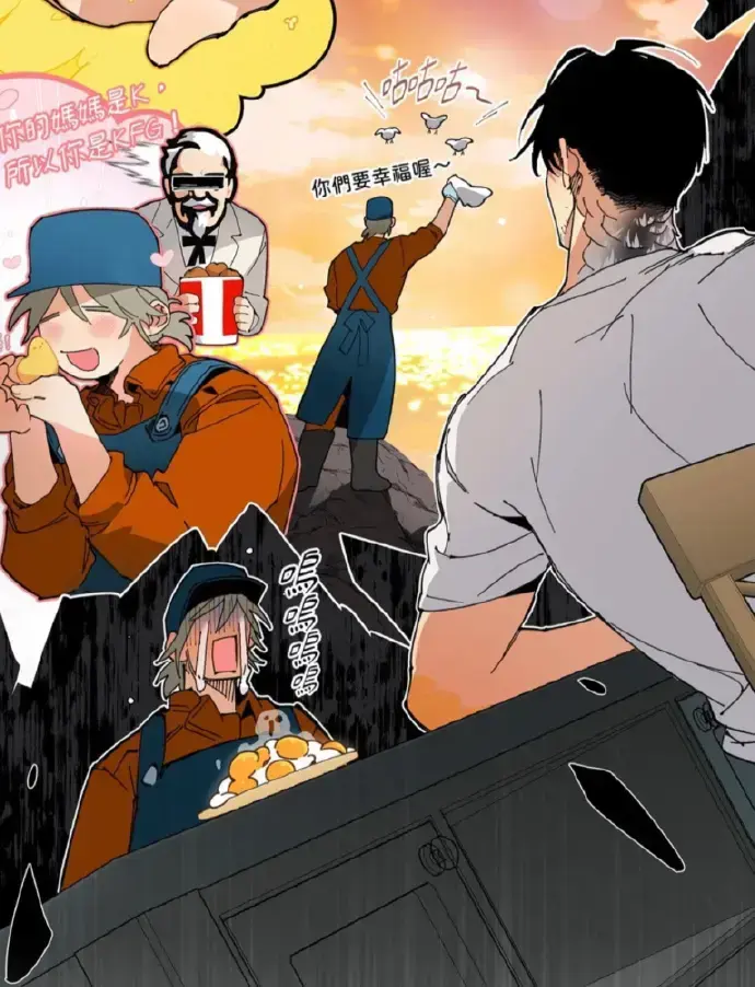 《A 先生的农场》漫画高清未删减中文版-无广告全集免费观看-兽人农场惊人真相曝光，男主舅舅身份引发网友热议！