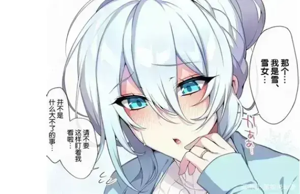 《不擅长交际未亡人雪女的诅咒戒指》资源下载-高清全集免费观看不擅长交际未亡人雪女的诅咒戒指-完整版无广告在线