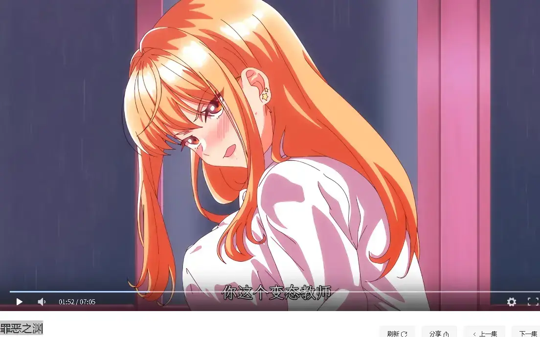 《罪恶之渊》全集免费播放 - 高清在线观看无修剪 - 最新动漫资源完整版 - 超清画质流畅观看体验