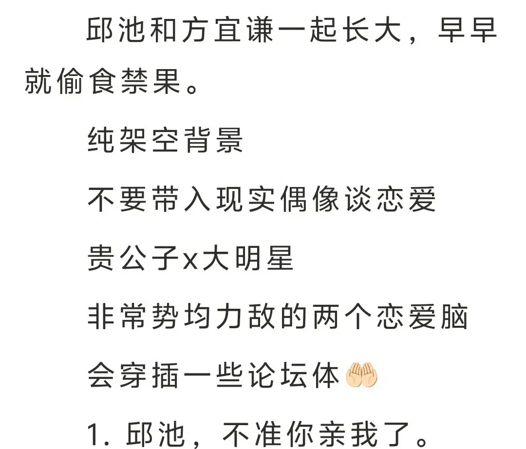 我发小是顶流有人管吗全文免费阅读-鉴心TXT完整版在线看