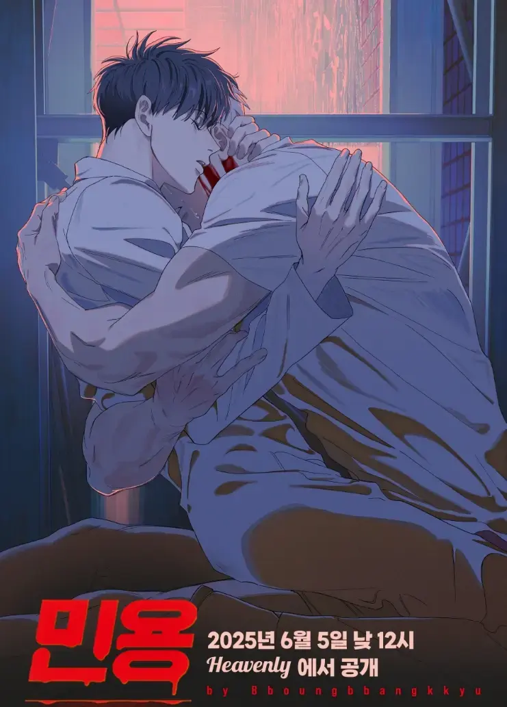 闵勇MIGNON《Mignon 吸血医生》全集HD高清未删减版-吸血医生动漫全季免费在线看-动画闵勇MIGNON无广告中文版网盘资源