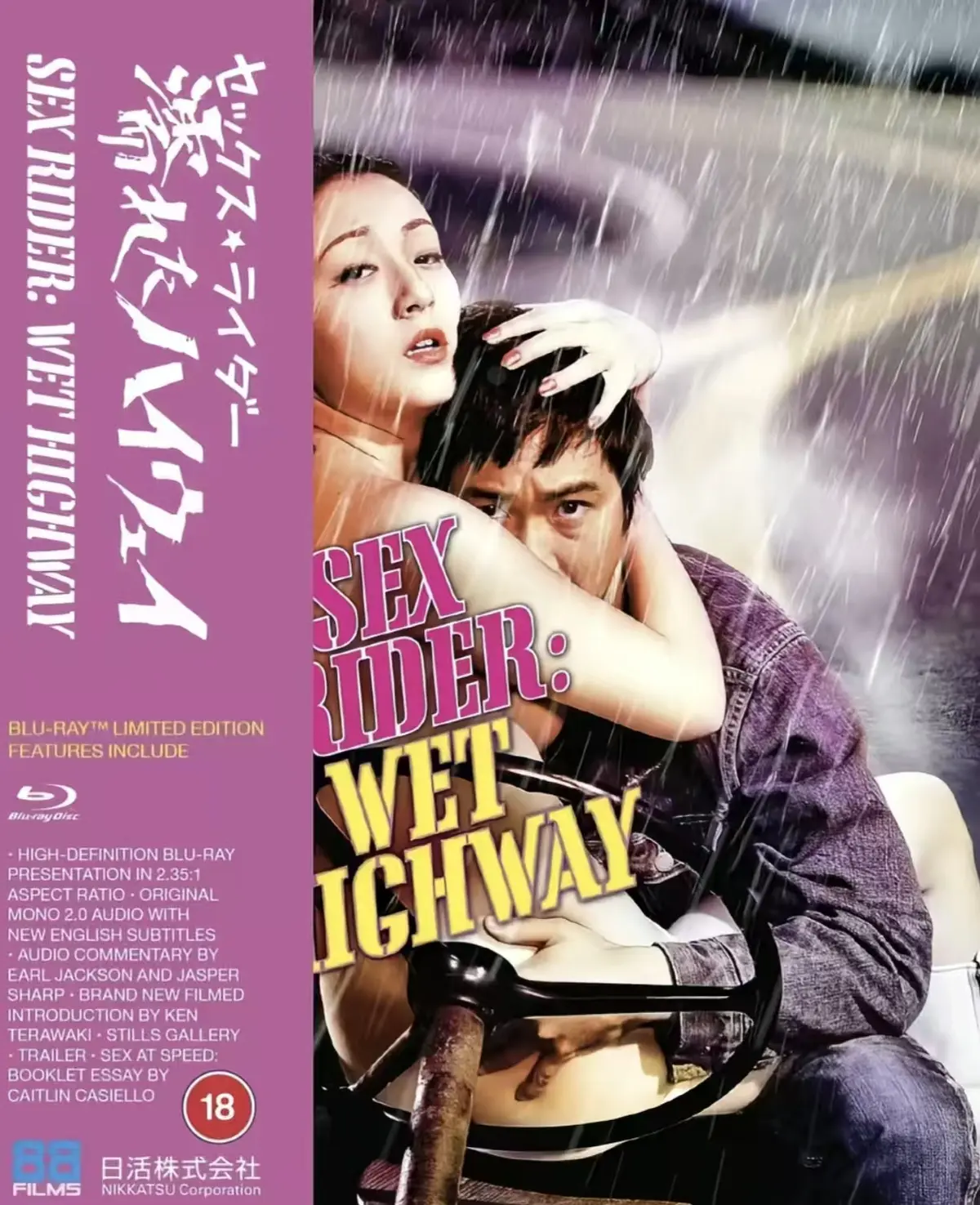 《潮湿的高速公路》完整电影1080P中字-西村昭五郎执导潮湿的高速公路-未删减版全网同步免费看