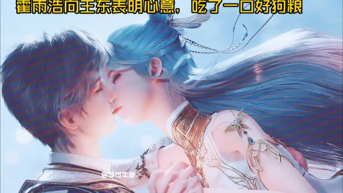 《斗罗大陆 2：绝世唐门》全集免费看-高清动漫在线观看-大陆动漫完整版无广告