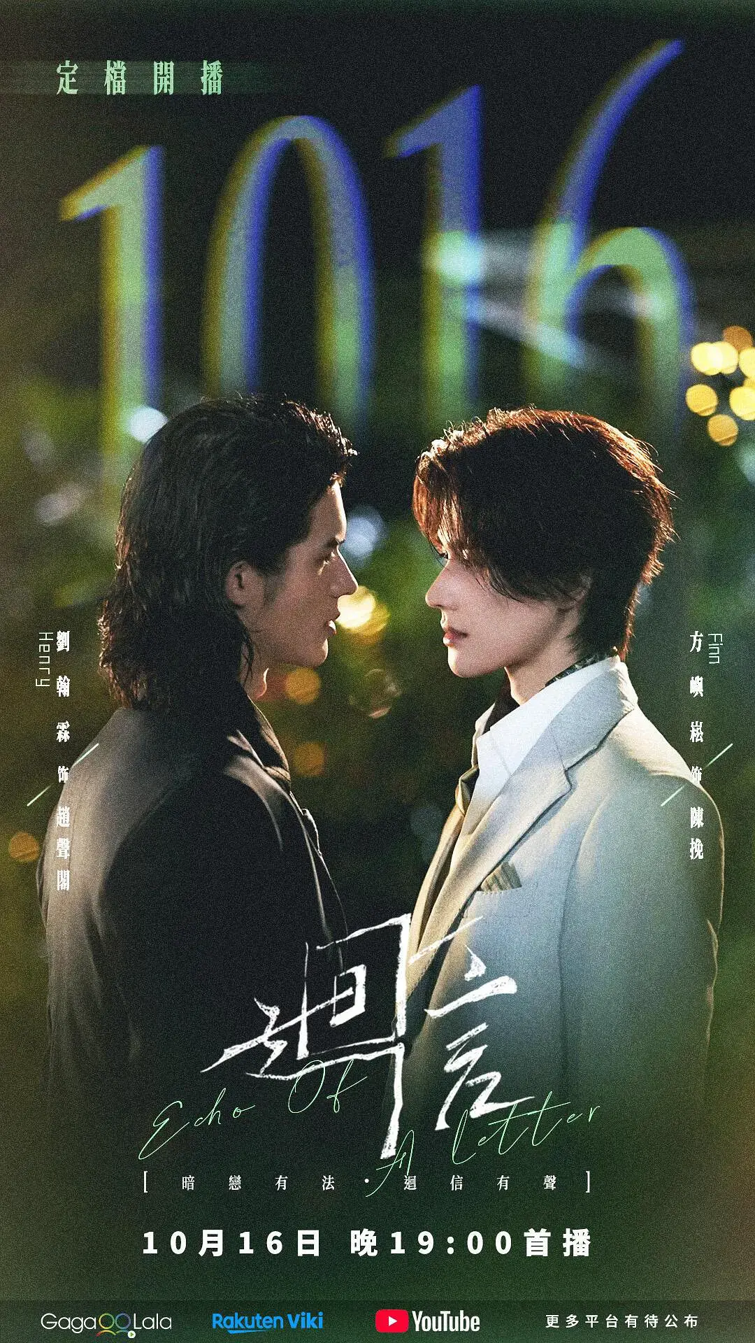 《回信》全集免费观看完整版_回信高清在线 - VS 影院《回信》详情介绍_回信 HD 中字在线观看_回信 2026 环大陆国剧《回信》高清完整版在线观看 - VS 影视《奇洛李维斯回信》无广告